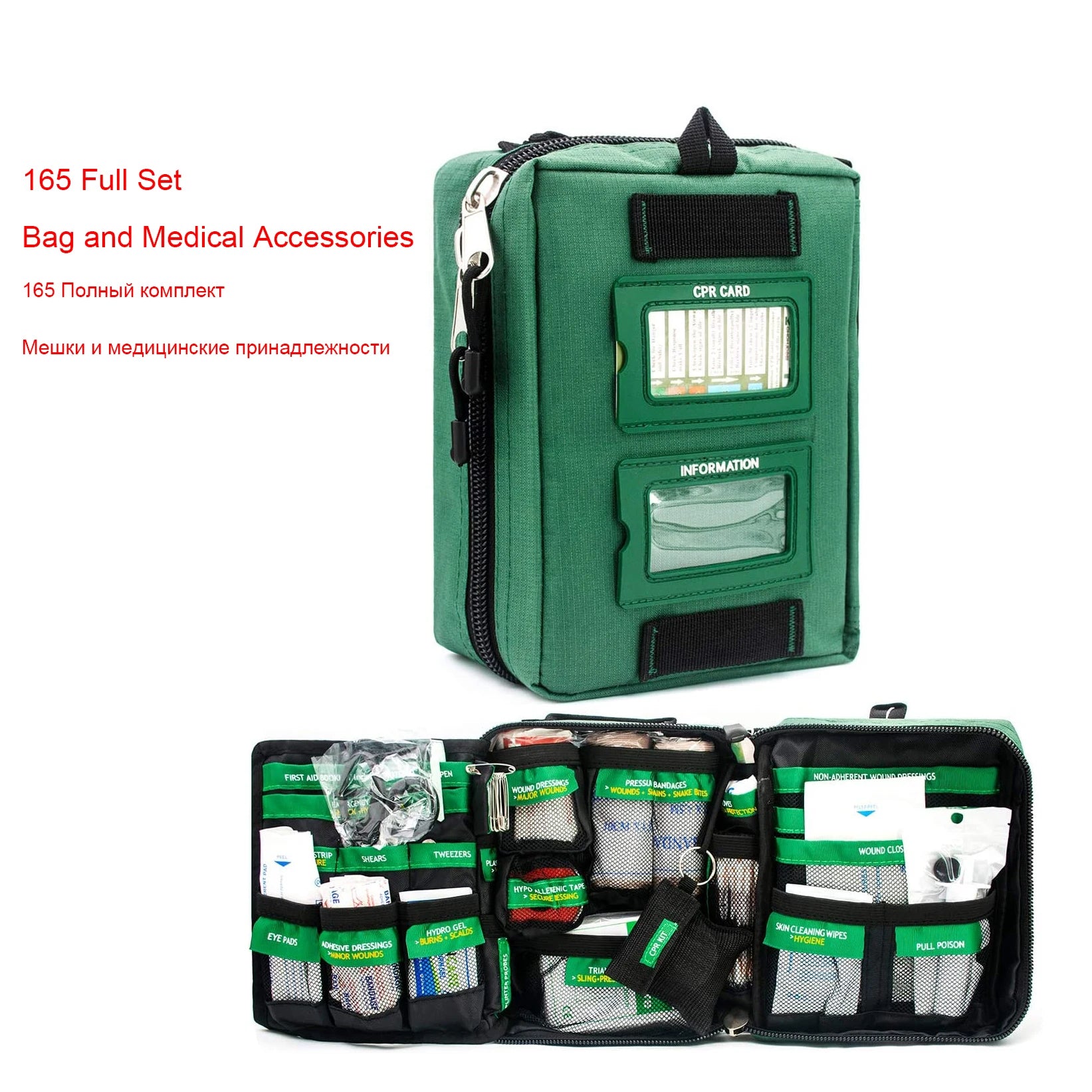 165pcs First Aid Kit/ Empty Car Emergency Survival Kit Medical Rescue Bag for Home Cycling Hiking Camping Outdoor Trauma Gear